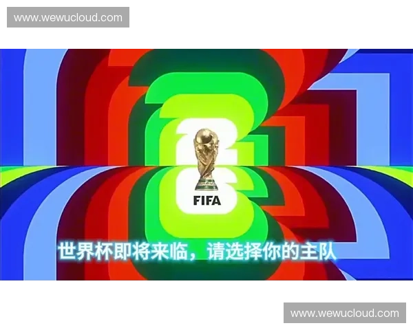 2026年美加墨世界杯或将触发体育票务市场的分布式产权变革